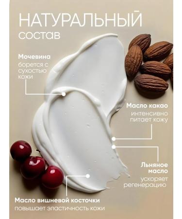 TUZ Cream for body and hands moisturizing perfumed - Buy Online on GoSupps.com