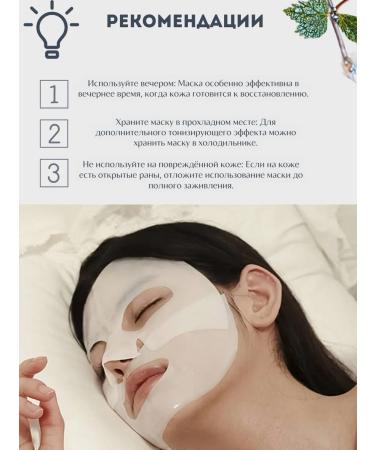 Beauugreen Hydrogel face mask moisturizing Korea set of 5 pcs - Buy Online on GoSupps.com