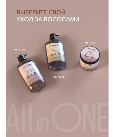 Ecolatier Thermal protection spray - care for all types of hair All in One - Buy Online on GoSupps.com