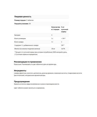 Carlson Labs Helat iron 30 mg 60 tablets - Buy Online on GoSupps.com