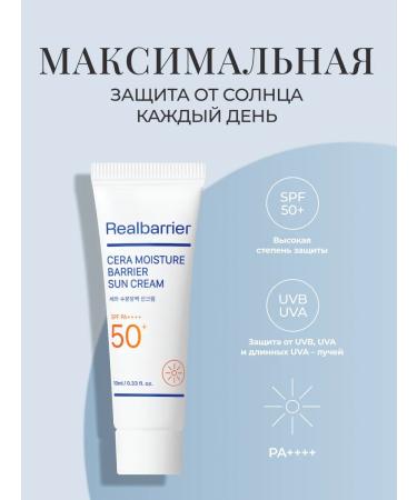 Real Barrier SUN -faceting facial cream SPF 50 moisturizing - Buy Online on GoSupps.com