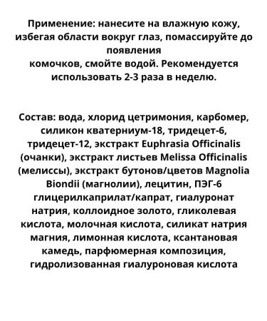 Vitex Hyaluron Gold Pilling Skatka - Buy Online on GoSupps.com