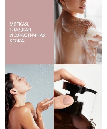 Ecolatier Shower gel All in one - Buy Online on GoSupps.com