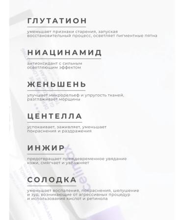 Celimax Facial Cream with Glutation Selimax 35 ml - Buy Online on GoSupps.com