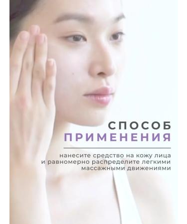 Celimax Facial Cream with Glutation Selimax 35 ml - Buy Online on GoSupps.com