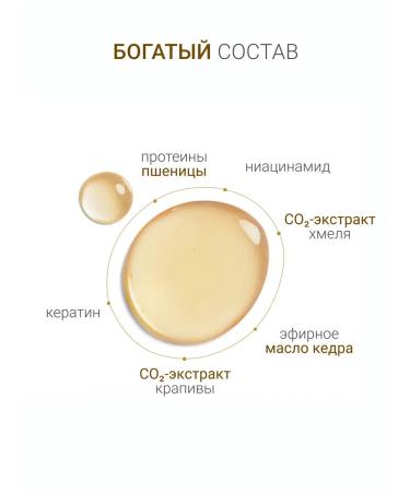 DLYA DA KOJI Daily shampoo men's Sexy Black 100 ml - Buy Online on GoSupps.com