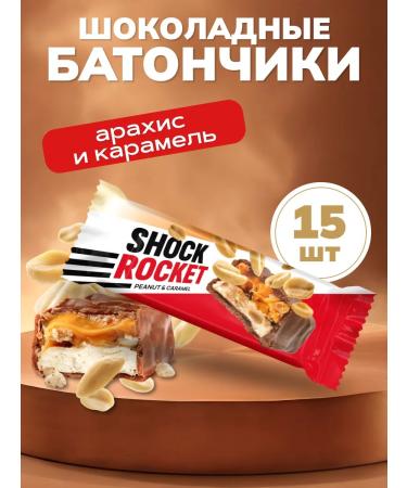 EFFORT Bars chocolate peanuts caramel 15 pcs