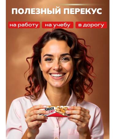 EFFORT Bars chocolate peanuts caramel 15 pcs - Buy Online on GoSupps.com