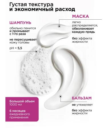 MIXIT Hair set Shampoo Balm and Hair Expert Mask - Buy Online on GoSupps.com