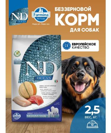 Farmina ND Ocean for adult dogs medium with salmon cod 2.5