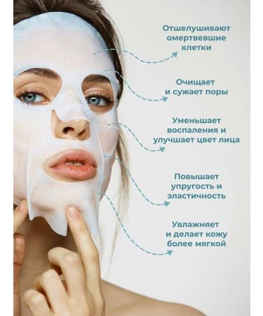 Grace Day Facial masks Korean korean set 10 pcs - Buy Online on GoSupps.com