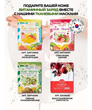 Grace Day Facial masks Korean korean set 10 pcs - Buy Online on GoSupps.com