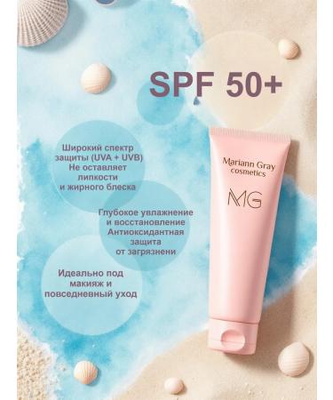 MARIANN GRAY SUN -faceting face cream SPF 50 60 ml - Buy Online on GoSupps.com