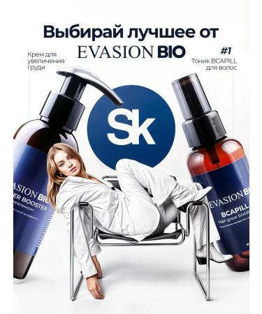 Evasion Bio CuPrum rejuvenating face+minirals - Buy Online on GoSupps.com