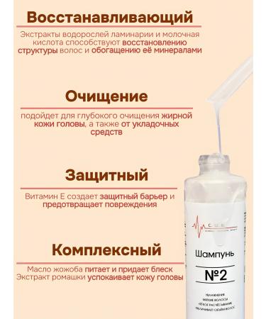 Clinical Universal Beauty Moisturizing shampoo - Buy Online on GoSupps.com