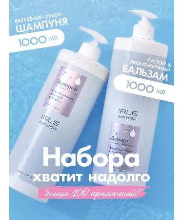 IRLE Hair shampoo and balm restoring - Buy Online on GoSupps.com