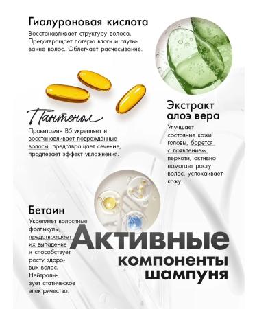 IRLE Hair shampoo and balm moisturizing set - Buy Online on GoSupps.com