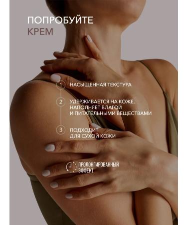 Ecolatier Cream for all skin types Intensively moisturizing All in One - Buy Online on GoSupps.com