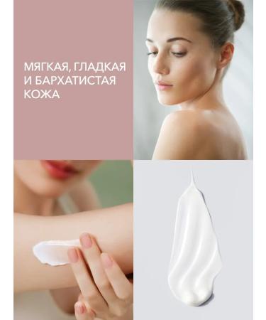 Ecolatier Cream for all skin types Intensively moisturizing All in One - Buy Online on GoSupps.com