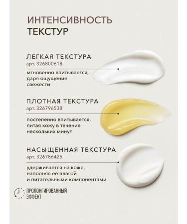 Ecolatier Cream for all skin types Intensively moisturizing All in One - Buy Online on GoSupps.com