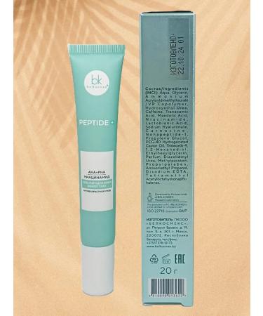 Belkosmex Bymall Gel patch for the skin around the eyes - Buy Online on GoSupps.com