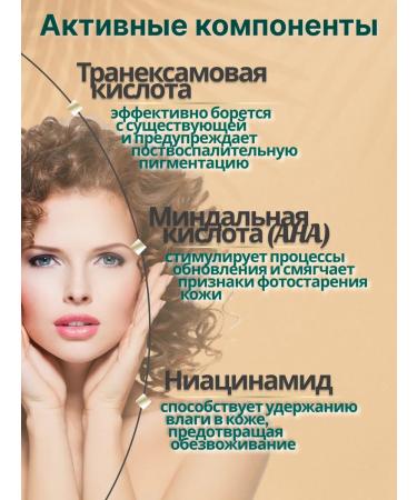 Belkosmex Bymall Gel patch for the skin around the eyes - Buy Online on GoSupps.com