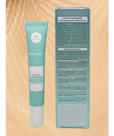 Belkosmex Bymall Gel patch for the skin around the eyes - Buy Online on GoSupps.com