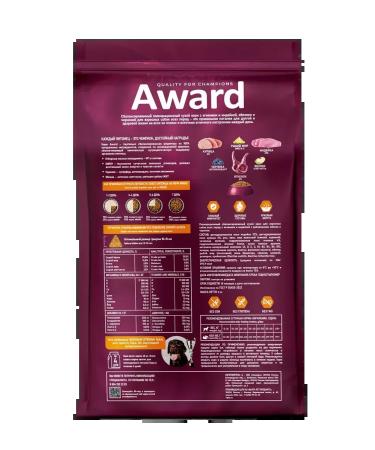 AWARD Avard feed for dogs of all breeds of lamb turkey 2kg - Buy Online on GoSupps.com