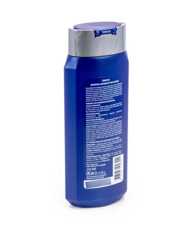TimBriz Shampoo men's hair growth activator with caffeine 250ml - Buy Online on GoSupps.com
