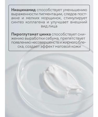 OZ OrganicZone Professional Cream for problem skin ANTI-ANE 50ml - Buy Online on GoSupps.com