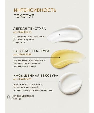 Ecolatier Cream - Babel for dry skin deep power All in One - Buy Online on GoSupps.com