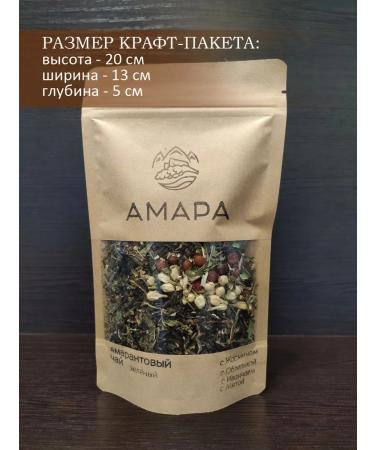 Amaranth tea from hypertension 50 g - Buy Online on GoSupps.com