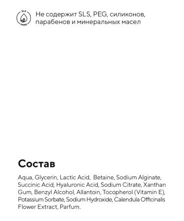 OZ OrganicZone Professional Hyaluronic serum-concentrate for dry skin of the face 50 ml - Buy Online on GoSupps.com