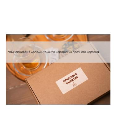 Tea melodies Rooibos tea - Buy Online on GoSupps.com