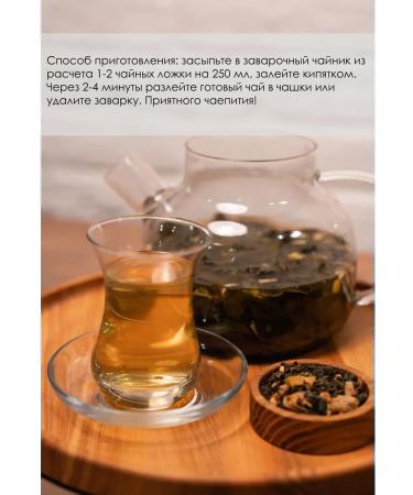 Tea melodies Green tea mango oolong - Buy Online on GoSupps.com