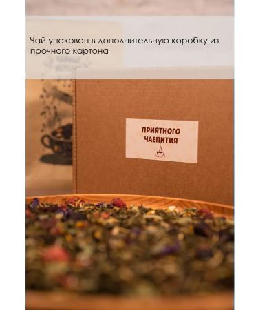Tea melodies Green tea mango oolong - Buy Online on GoSupps.com