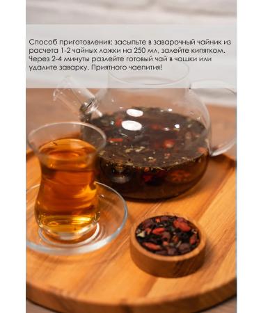 Tea melodies Black tea strawberries with cream - Buy Online on GoSupps.com