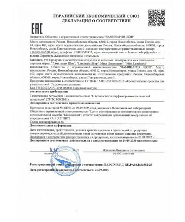 Clinical Universal Beauty Women's hair shampoo with silicone - Buy Online on GoSupps.com