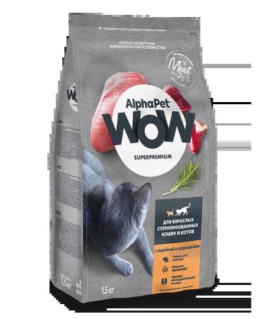 AlphaPet WOW Dry food for sterile cats with turkey and giblets 1.5 kg - Buy Online on GoSupps.com