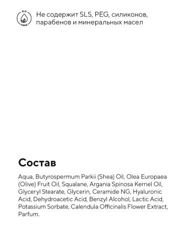 OZ OrganicZone Professional Cream for dry and sensitive skin Sensitive 50ml - Buy Online on GoSupps.com