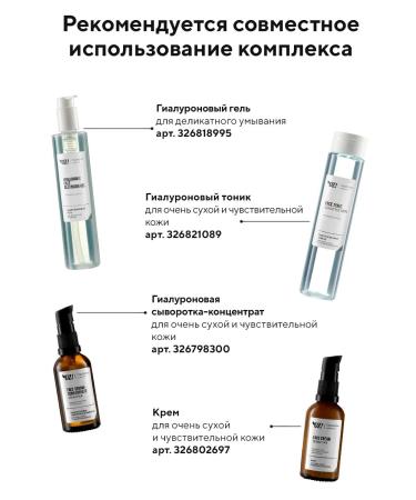 OZ OrganicZone Professional Cream for dry and sensitive skin Sensitive 50ml - Buy Online on GoSupps.com