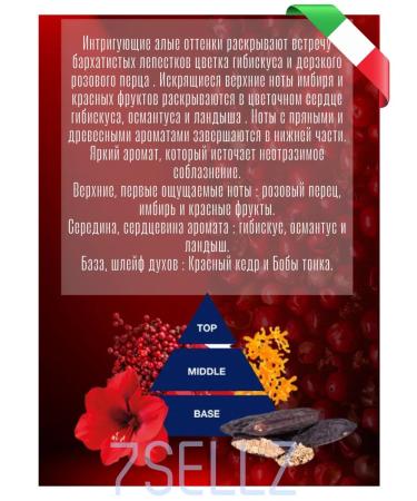 FELCE AZZURRA Flavored shower gel hibiscus and pepper 650 ml - Buy Online on GoSupps.com