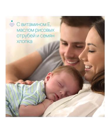 CHICCO Children's oil for body massage 200 ml 0+ - Buy Online on GoSupps.com