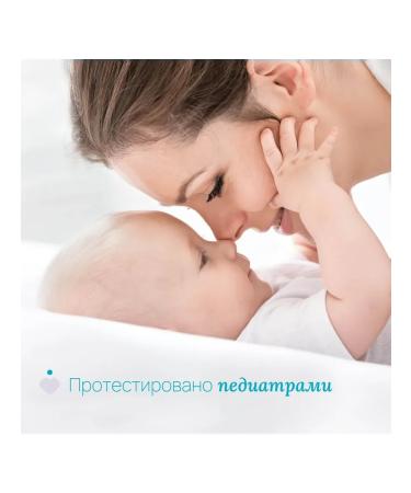 CHICCO Children's oil for body massage 200 ml 0+ - Buy Online on GoSupps.com