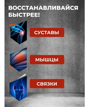 Siberian health Sports recovery gel - Buy Online on GoSupps.com