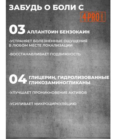 Siberian health Sports recovery gel - Buy Online on GoSupps.com