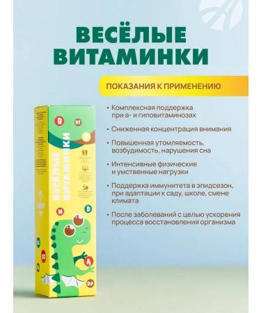 Art Life Vitamin complex for children - Buy Online on GoSupps.com