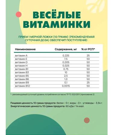 Art Life Vitamin complex for children - Buy Online on GoSupps.com