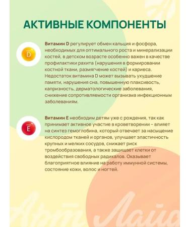 Art Life Vitamin complex for children - Buy Online on GoSupps.com