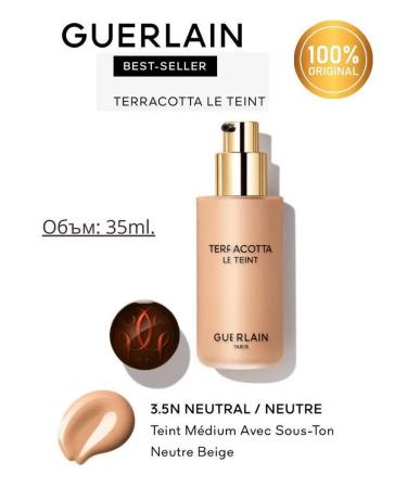 GUERLAIN Tonal cream Terracotta le Teint 3.5n Neutral